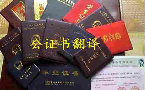 翻譯網(wǎng)站改版，公證翻譯升級